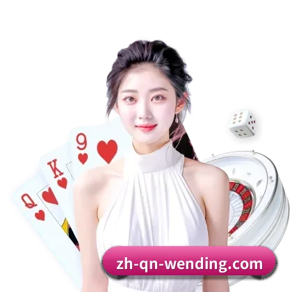 问鼎 APP 界面